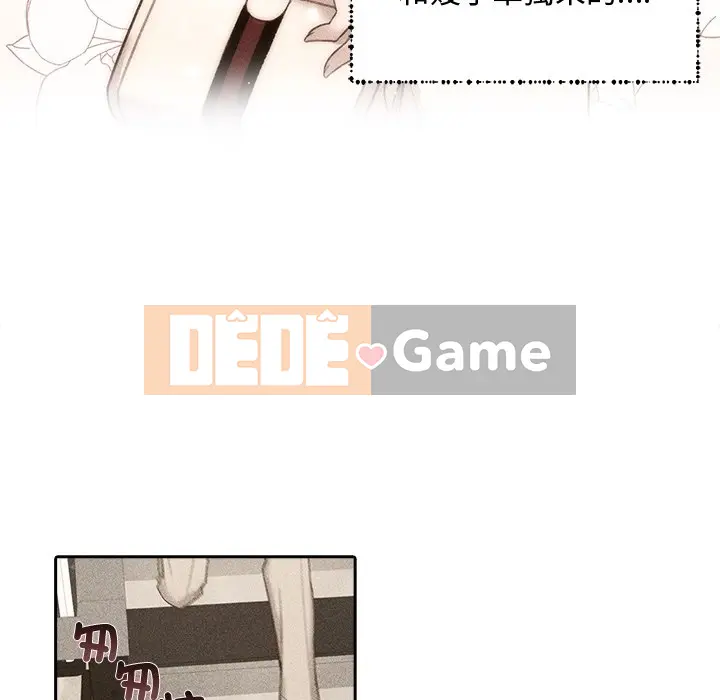 Vợ cô ấy Chương 1-26