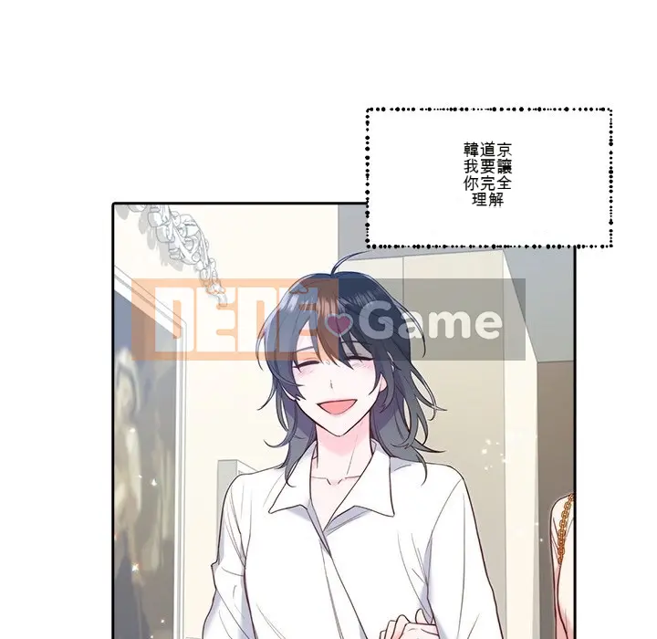 Vợ cô ấy Chương 1-26