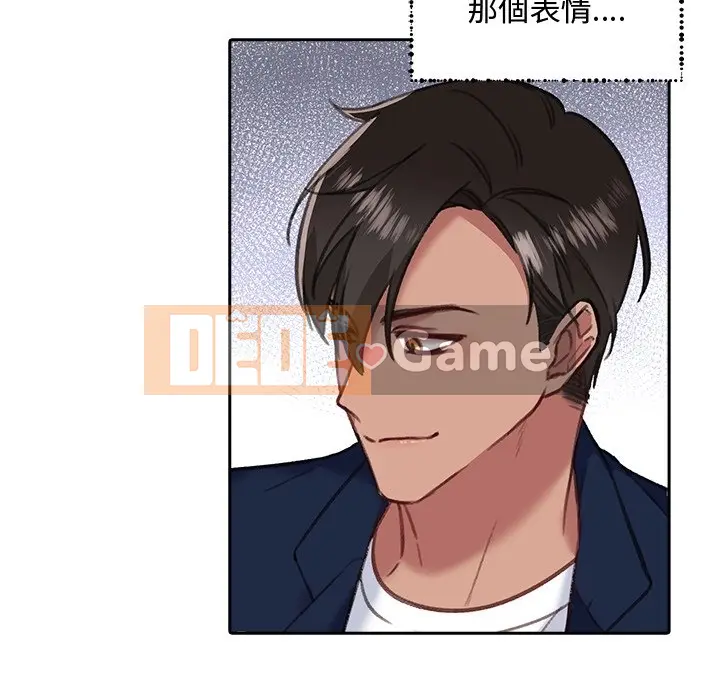 Vợ cô ấy Chương 1-26