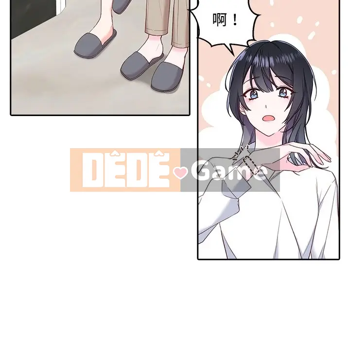 Vợ cô ấy Chương 1-26