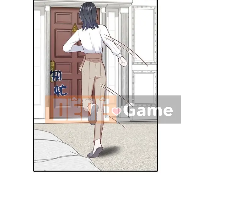 Vợ cô ấy Chương 1-26