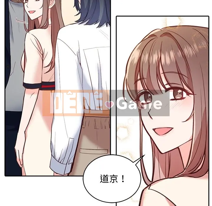 Vợ cô ấy Chương 1-26