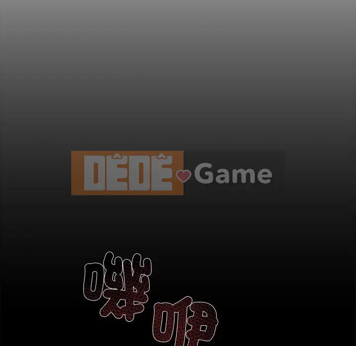 Vợ cô ấy Chương 1-26