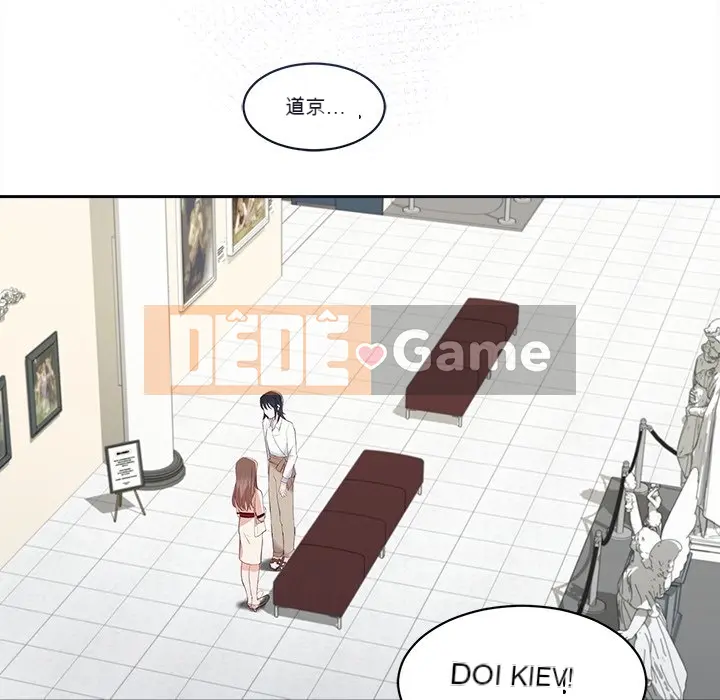 Vợ cô ấy Chương 1-26