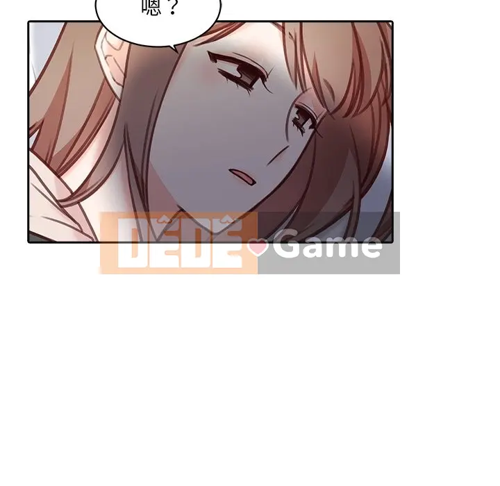 Vợ cô ấy Chương 1-26