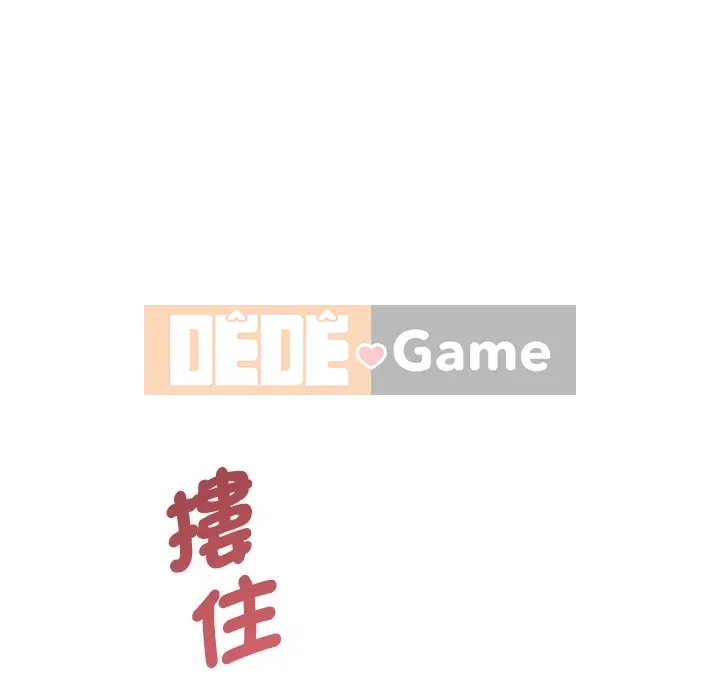 Vợ cô ấy Chương 1-26