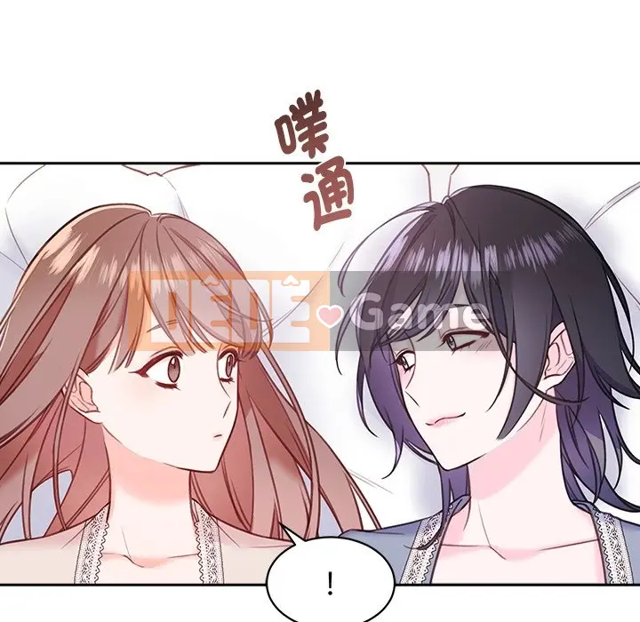 Vợ cô ấy Chương 1-26