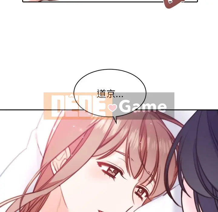 Vợ cô ấy Chương 1-26