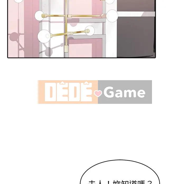 Vợ cô ấy Chương 1-26