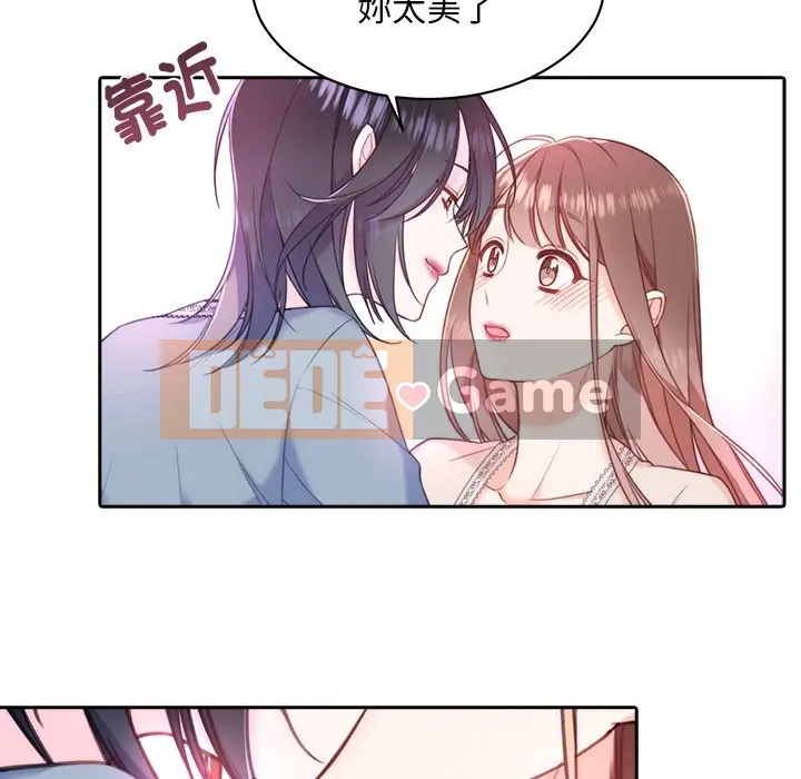 Vợ cô ấy Chương 1-26