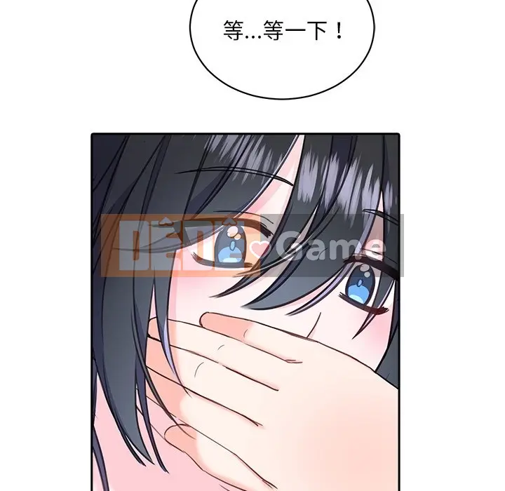 Vợ cô ấy Chương 1-26