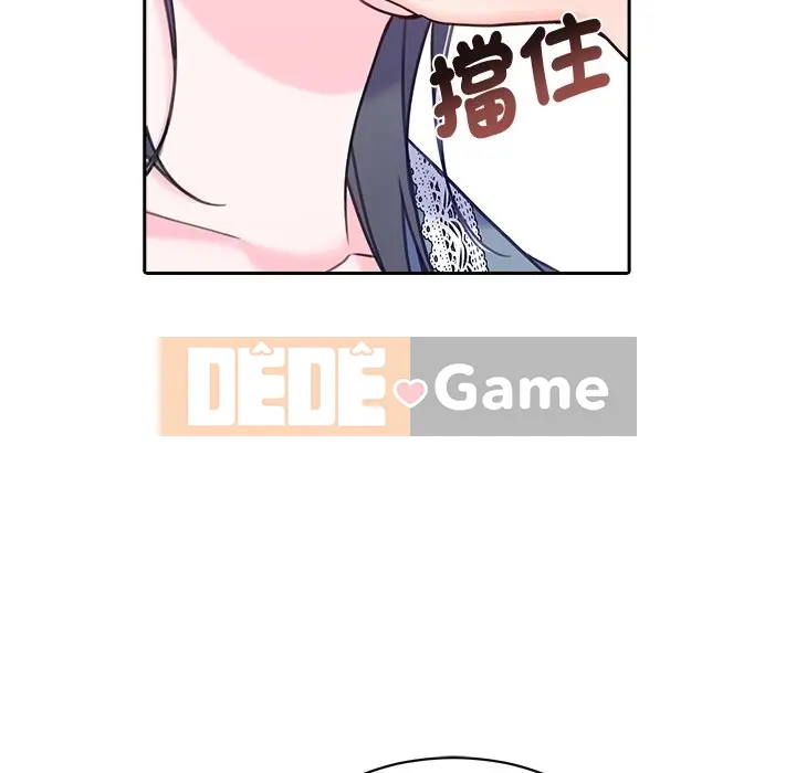 Vợ cô ấy Chương 1-26