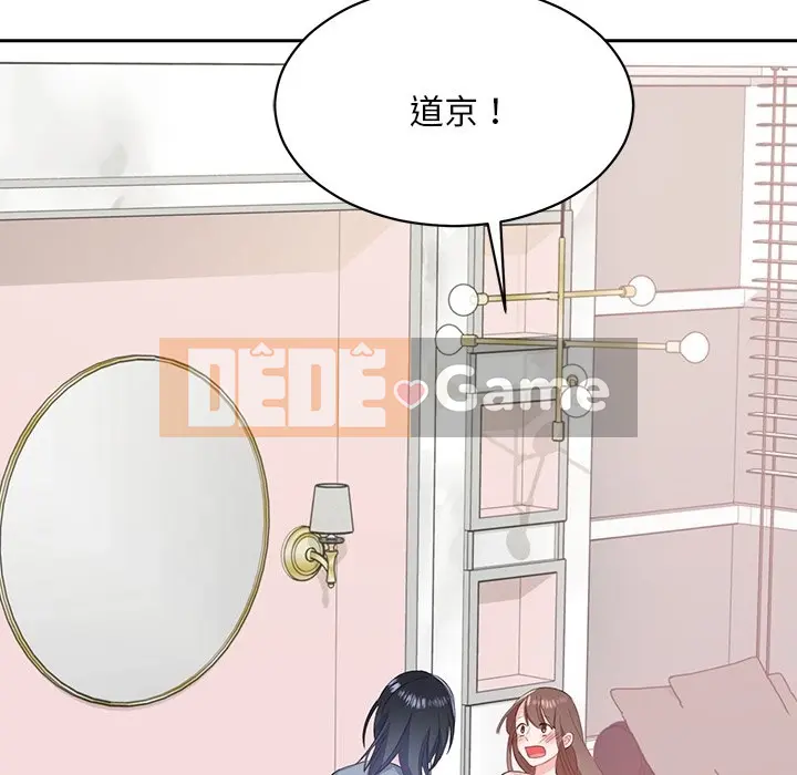 Vợ cô ấy Chương 1-26