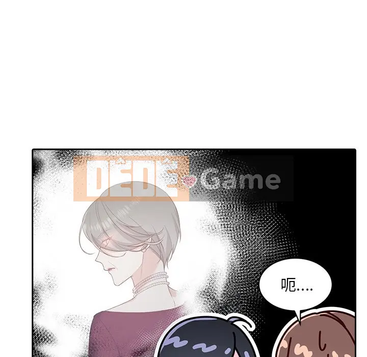 Vợ cô ấy Chương 1-26