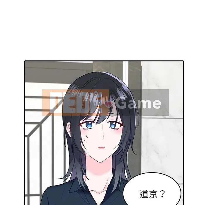 Vợ cô ấy Chương 1-26