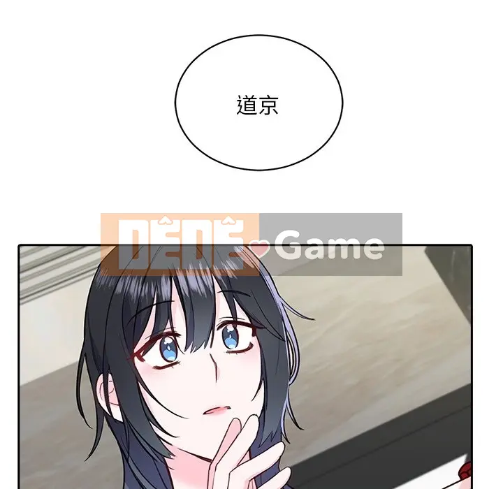 Vợ cô ấy Chương 1-26