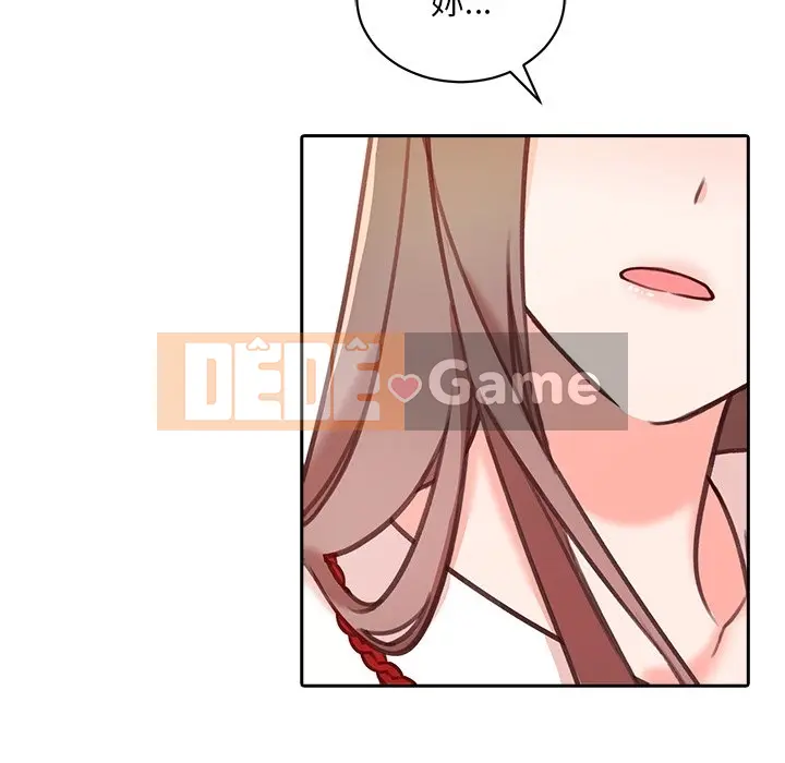 Vợ cô ấy Chương 1-26