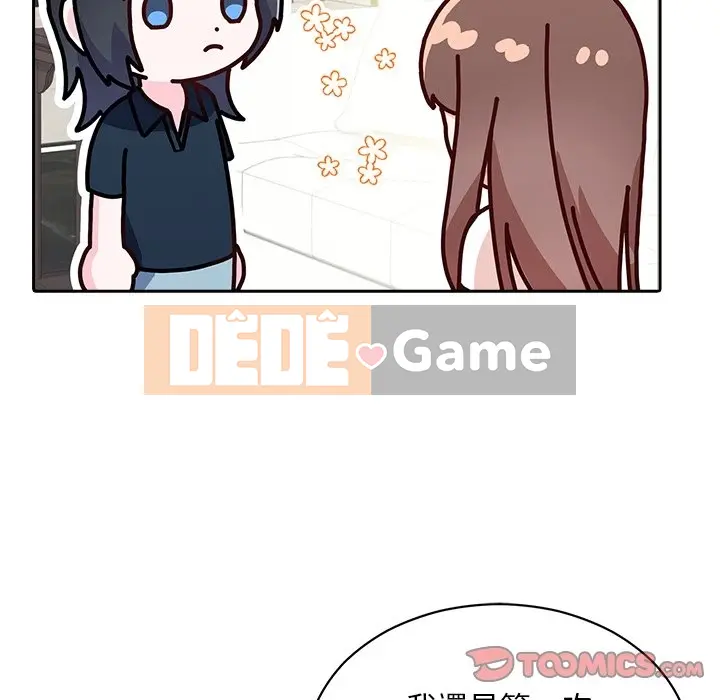 Vợ cô ấy Chương 1-26