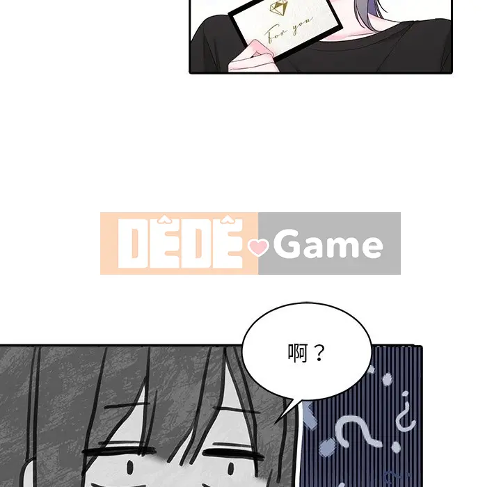 Vợ cô ấy Chương 1-26