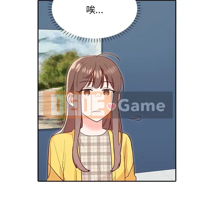 Vợ cô ấy Chương 1-26