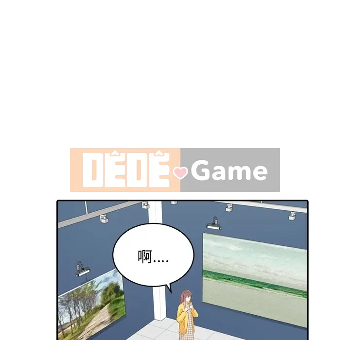 Vợ cô ấy Chương 1-26