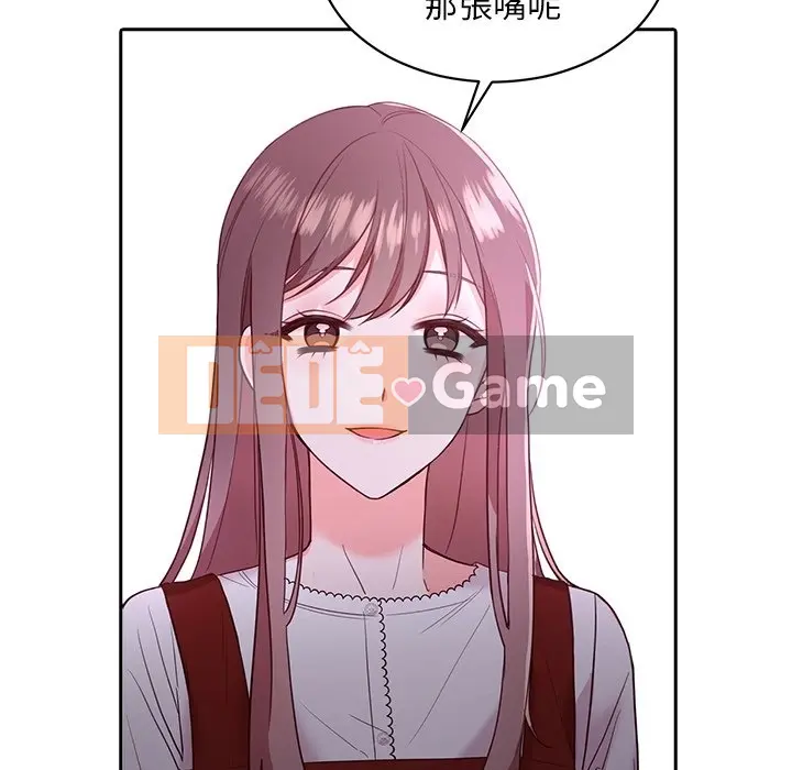 Vợ cô ấy Chương 1-26