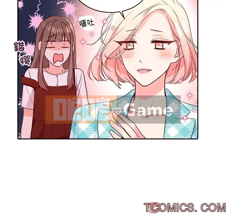 Vợ cô ấy Chương 1-26