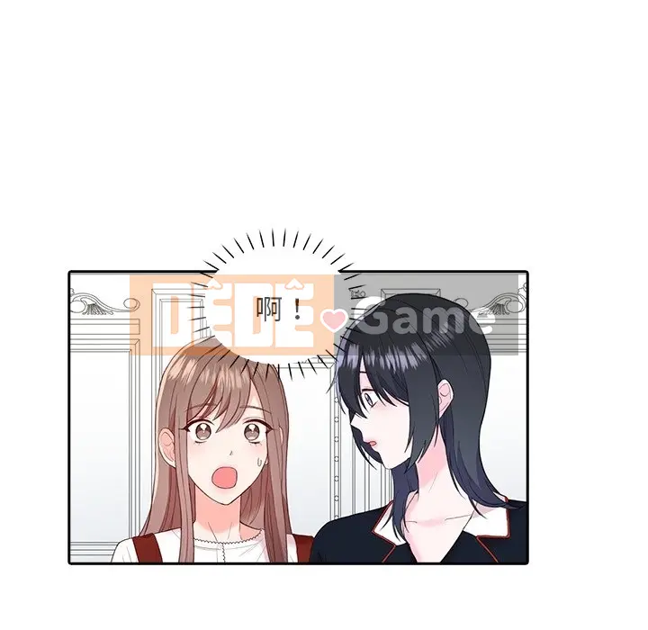 Vợ cô ấy Chương 1-26