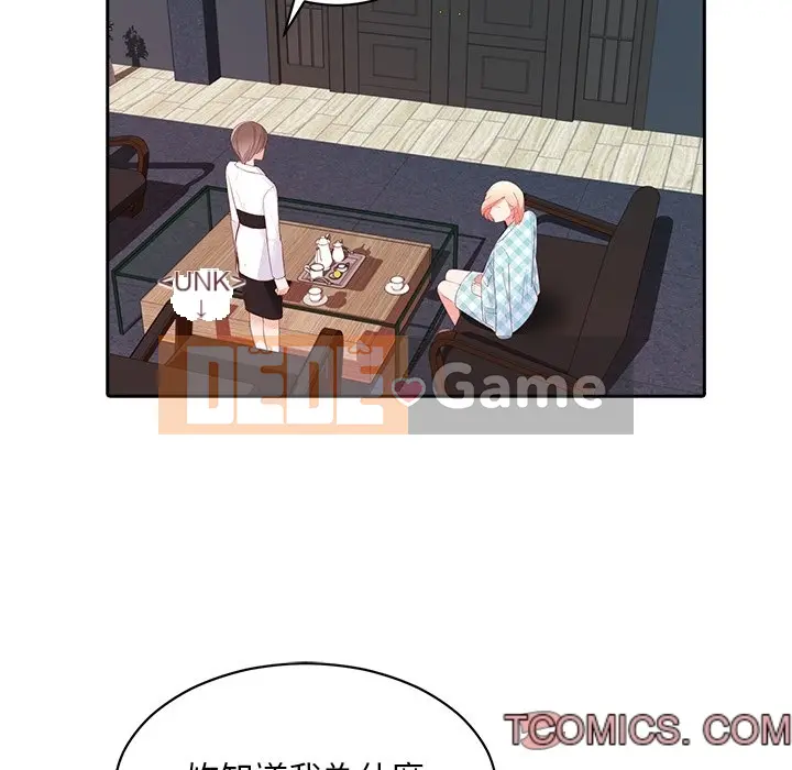 Vợ cô ấy Chương 1-26