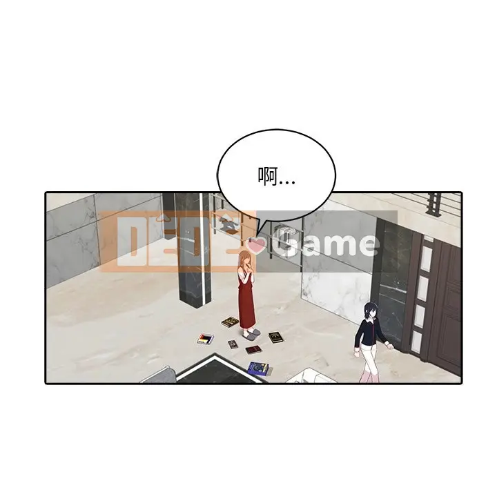 Vợ cô ấy Chương 1-26