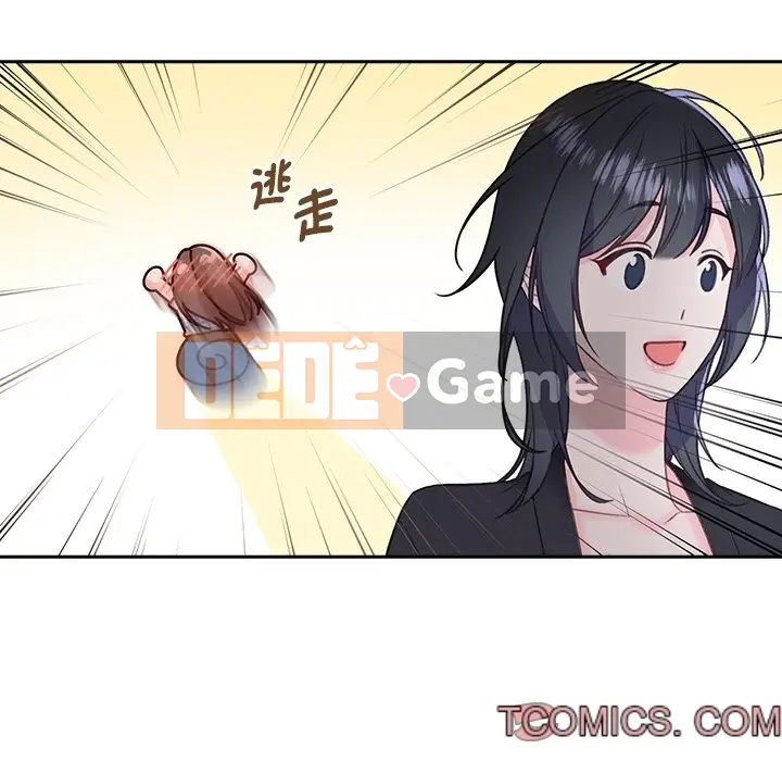 Vợ cô ấy Chương 1-26