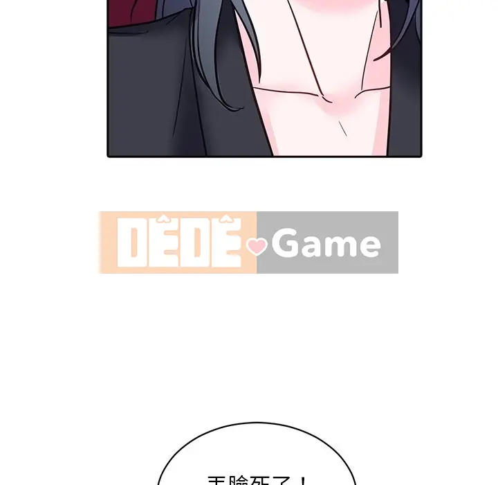 Vợ cô ấy Chương 1-26