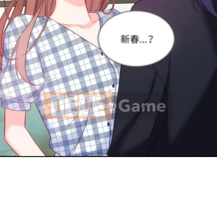 Vợ cô ấy Chương 1-26