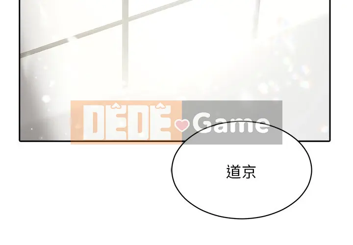 Vợ cô ấy Chương 1-26