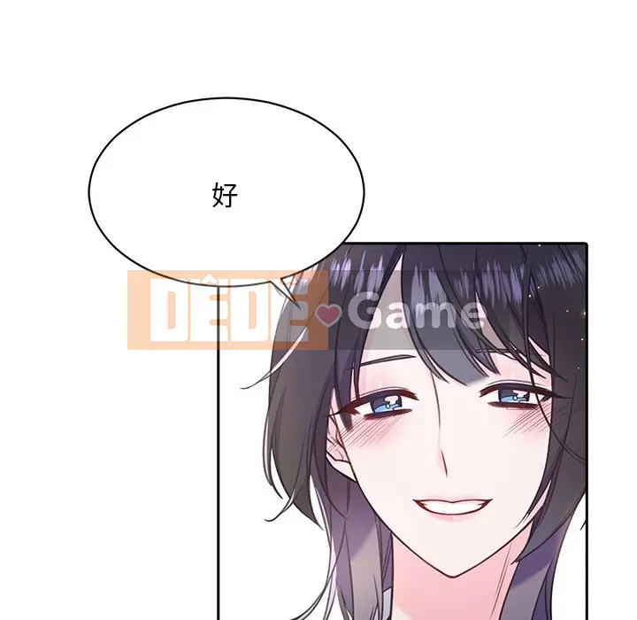 Vợ cô ấy Chương 1-26