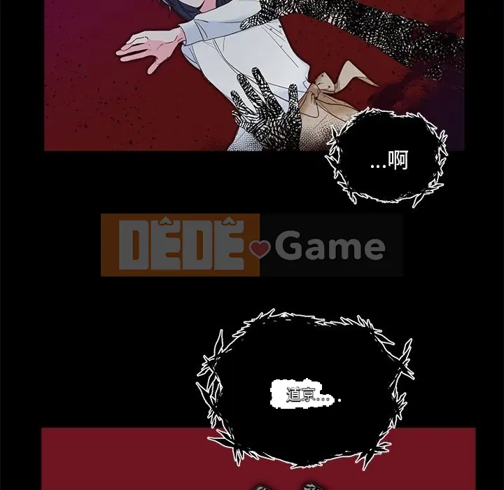 Vợ cô ấy Chương 1-26