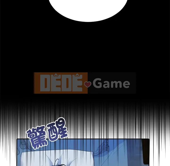 Vợ cô ấy Chương 1-26