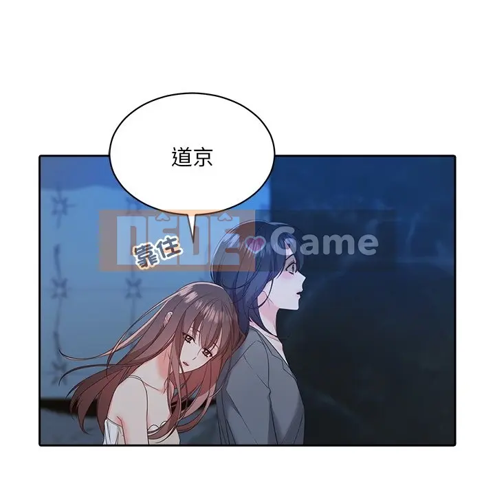 Vợ cô ấy Chương 1-26