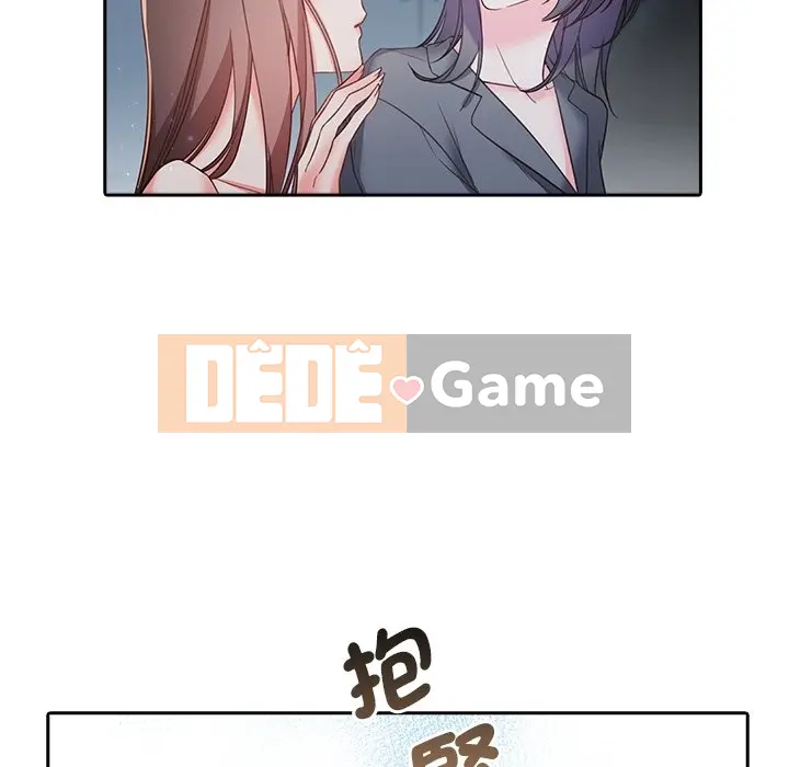 Vợ cô ấy Chương 1-26