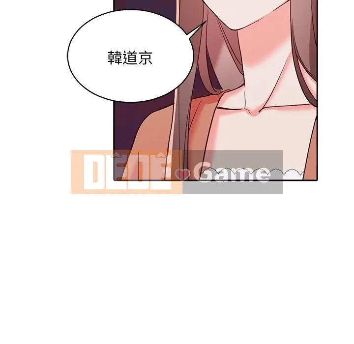 Vợ cô ấy Chương 1-26