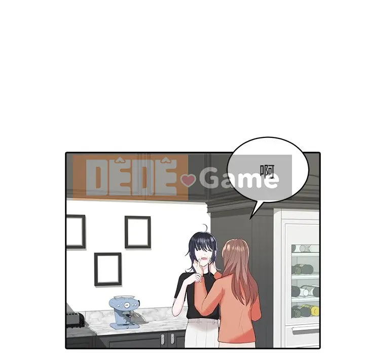 Vợ cô ấy Chương 1-26