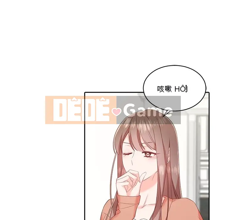 Vợ cô ấy Chương 1-26