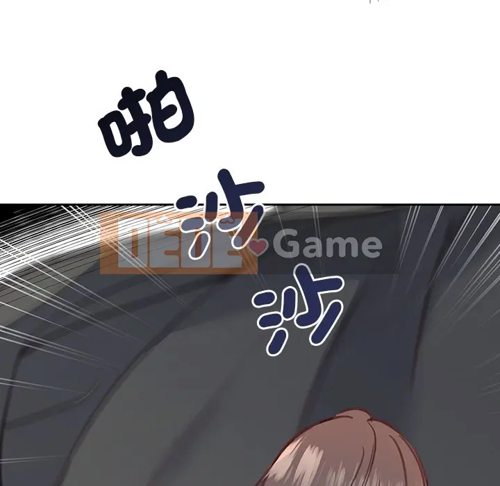 Vợ cô ấy Chương 1-26