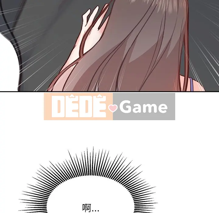 Vợ cô ấy Chương 1-26