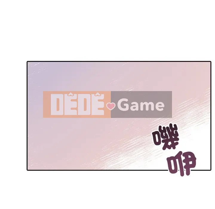 Vợ cô ấy Chương 1-26