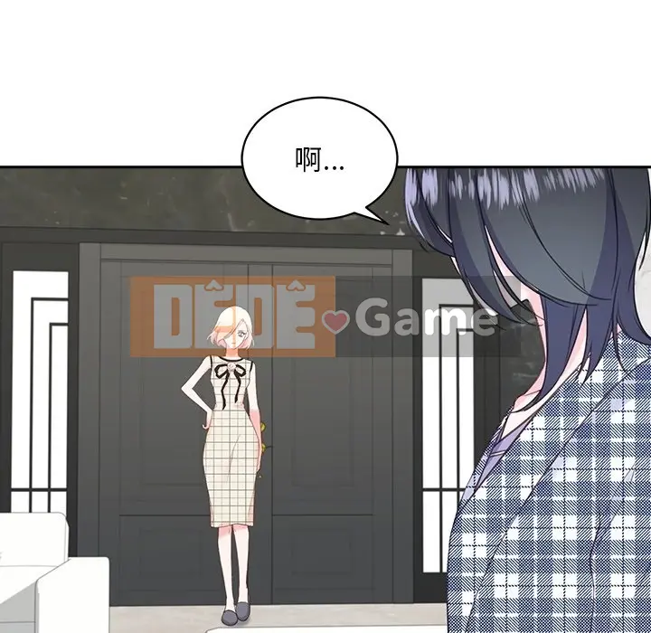 Vợ cô ấy Chương 1-26