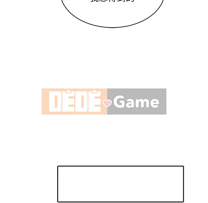 Vợ cô ấy Chương 1-26