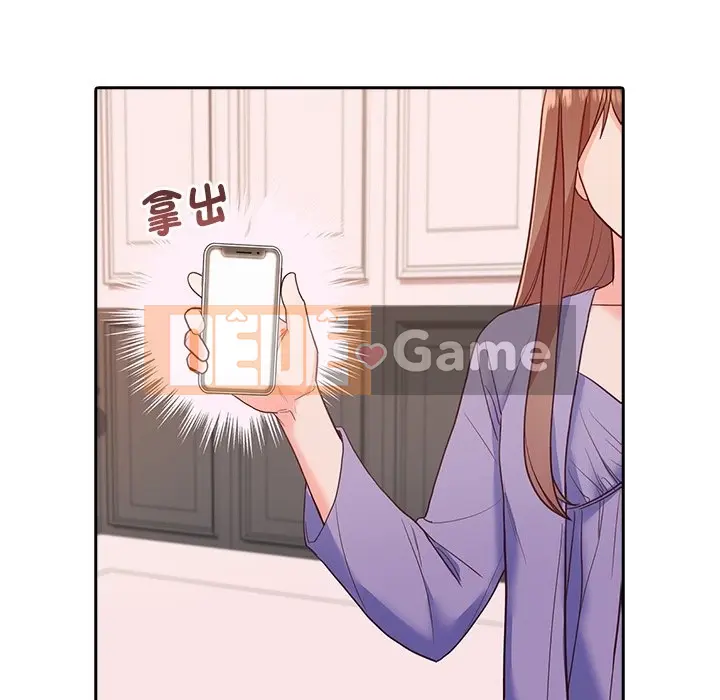 Vợ cô ấy Chương 1-26