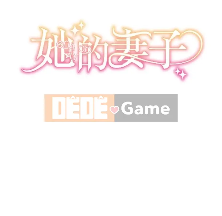 Vợ cô ấy Chương 1-26