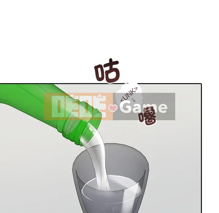 Vợ cô ấy Chương 1-26